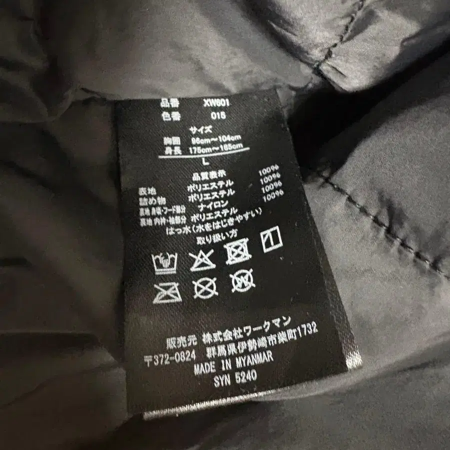 9번째 상품 이미지