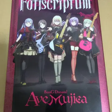 Ave Mujica 공식 가이드북 뱅드림