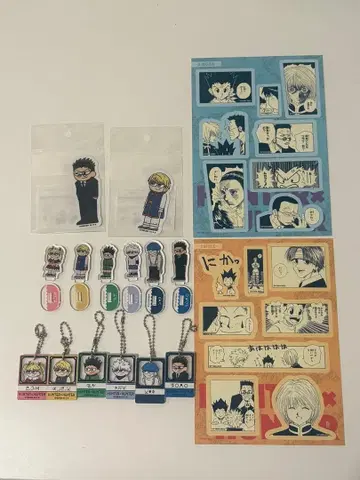 HUNTER x HUNTER 굿즈 묶음 판매