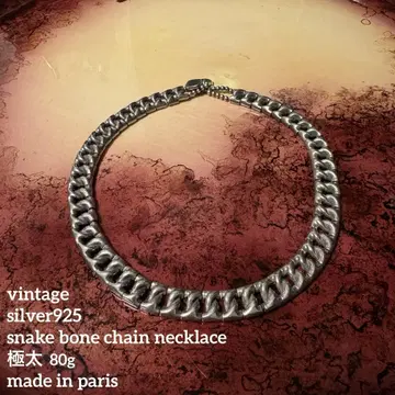 빈티지 silver925 뱀뼈 체인 네크리스 초와이드