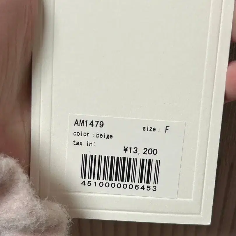 6번째 상품 이미지