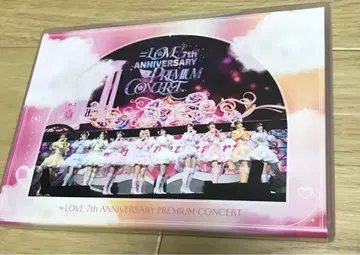 =LOVE/7th ANNIVERSARY PREMIUM CONCERT
