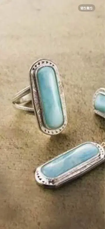 agete 라리마 반지