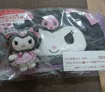 마이멜로디 당첨 복권