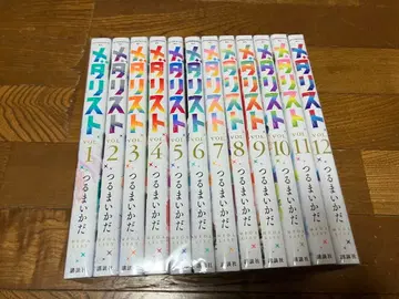 메달리스트 1~11권 츠루마이다