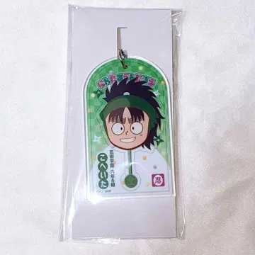 닌타마 란타로 로손 아크릴 키링 나나마츠 코헤이타