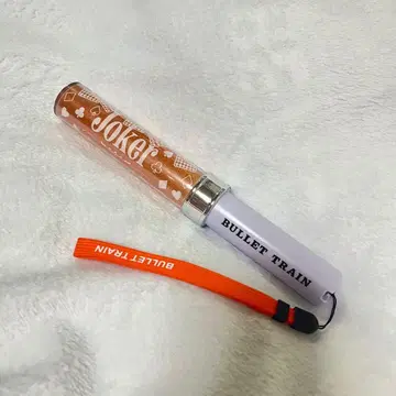 초특급 하루 Joker 응원봉