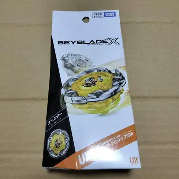 베이블레이드X UX-03 위자드 로드 5-70DB
