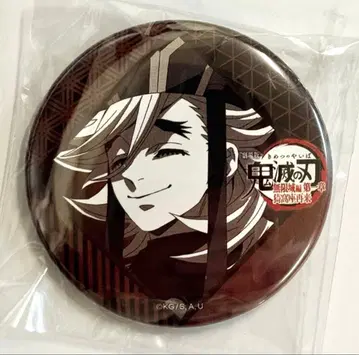 ufotable 다이닝 오타노시미 복권 캔뱃지 도우마