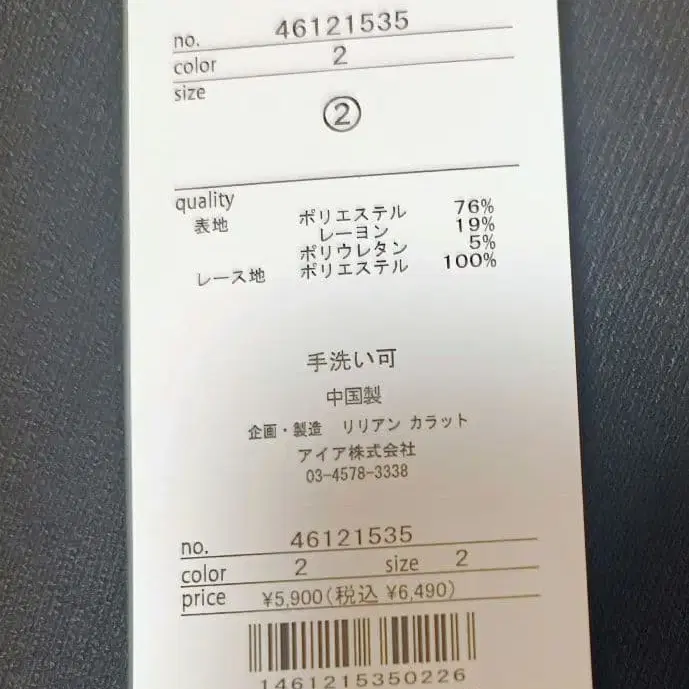 9번째 상품 이미지