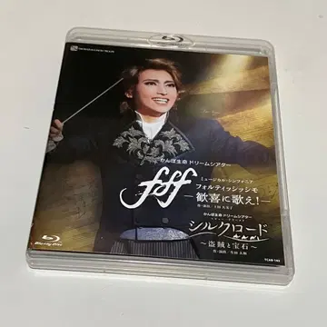 설조 다카라즈카 대극장 공연 간포 생명 드림 시어터 뮤지컬 신포니아 -