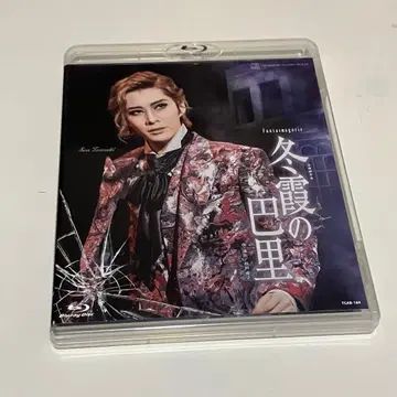 하나구미 극장 드라마시티 공연 겨울 안개의 파리