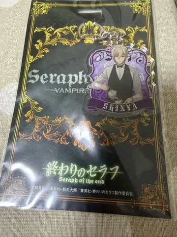 종말의 세라프 아크릴 키링 히이라기 시노아 등신 수트 AGF