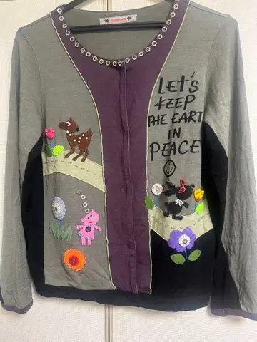 알페로베로 가디건