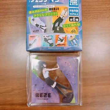 극장판 체인소 맨 레제 편 트레이딩 아크릴 블록 레제