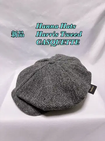 새상품 별주 해리스 트위드 한나햇츠 헌팅 캡 헤링본
