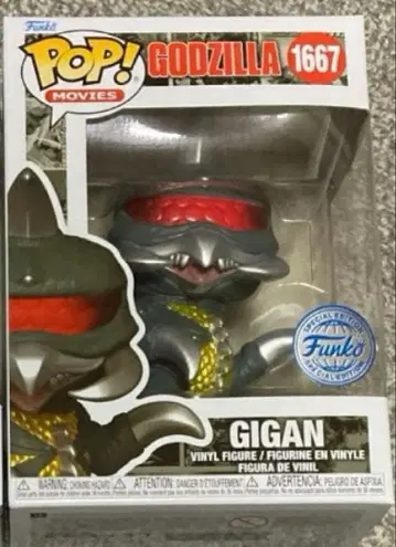 고질라 가이강 Funko Pop 피규어