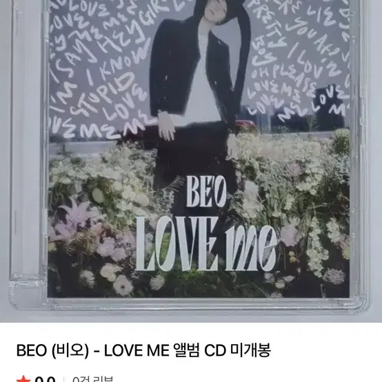 앨범일괄)BEO 비오 LOVE ME affection 유찬욱