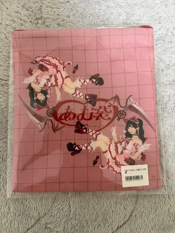 큐루링 해봐 큐루시테 니게미즈 아무 생일 2025 복조리