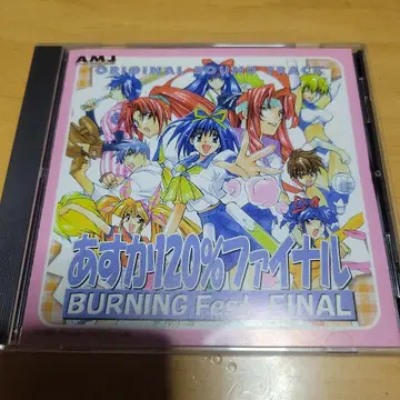 [ 아스카120%FINAL ] 오리지널 사운드 트랙 / 요유 케이지 CD