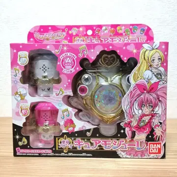 큐어 모듈 스위트 프리큐어