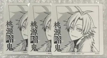 도원암귀 모모미야 츠바키리 코스터