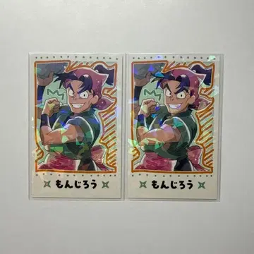 닌타마 란타로 스이파라 최애 파샤 레어 시오에 분지로