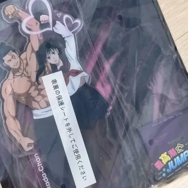 (미개봉)주술회전 제일복권 시부야 사변 D상 토도 아오이 빅아크릴 스탠드