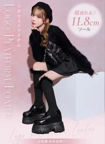 Meshell macaron 11.8cm 통굽 로퍼 블랙