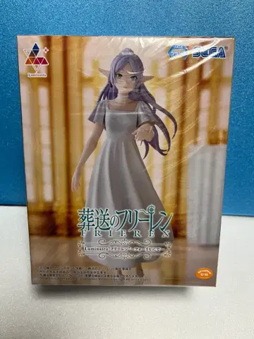 장송의 프리렌 Luminasta '프리렌' ~포리치에서~