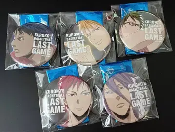 쿠로코의 농구 쿠로바스 캔뱃지 세트