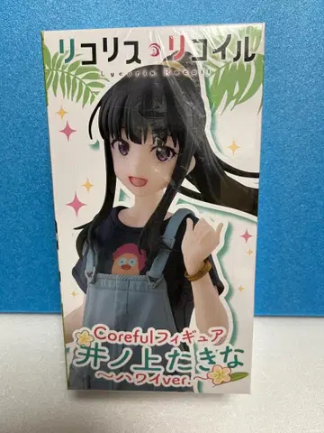 리코리스 리코일 Coreful 피규어 이노우에 타키나 ~하와이ver.~