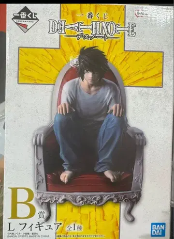 데스노트 제일복권 L 피규어 B상