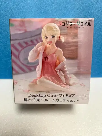 리코리스 코일 Desktop Cute 스즈키 치사토 룸웨어 ver.
