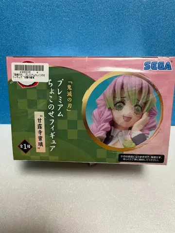 [ 귀멸의 칼날 ] 프리미엄 쵸코노세 피규어 '칸로지 미츠리'