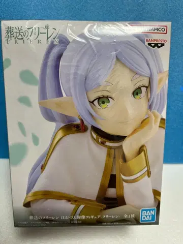 장송의 프리렌 턱 괴는 흉상 피규어 - 프리렌 -