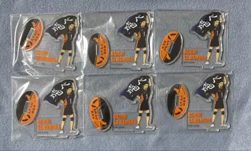 하이큐 횡단막 아크릴 스탠드 사와무라 다이치