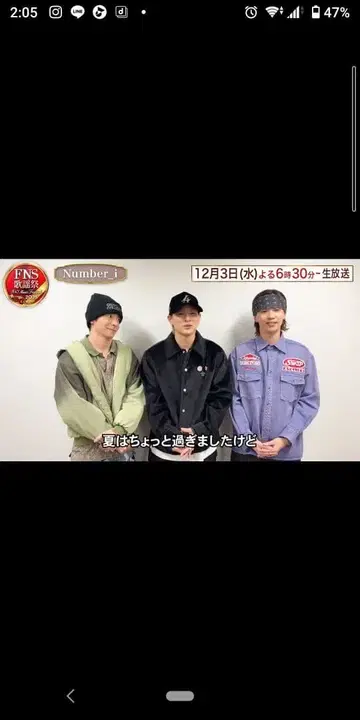 히라노 쇼 착용 reference 큐빅 캡