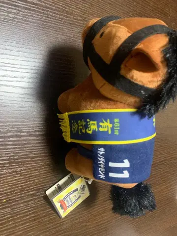 사토노 다이아몬드