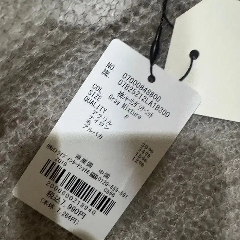 12번째 상품 이미지