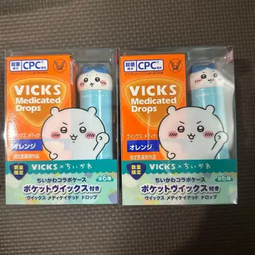 VICKS 비 치이카와 (먼작귀) 오렌지 하치와레 2개 세트