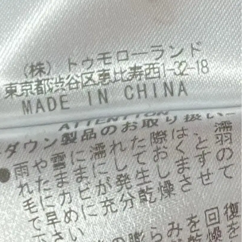 12번째 상품 이미지