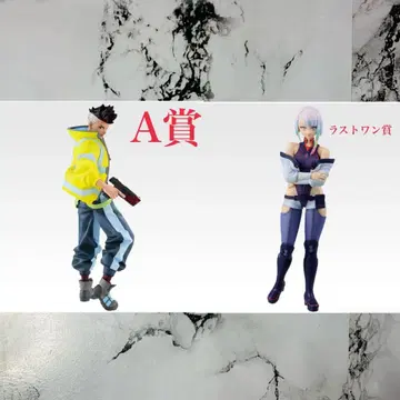 제일복권 CYBERPUNK A상 라스트 원상 루시 데이비드