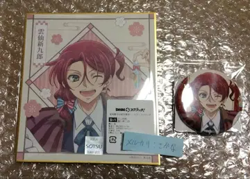 미남 고등학교 지구 방위부 하이카라 DMM 운센