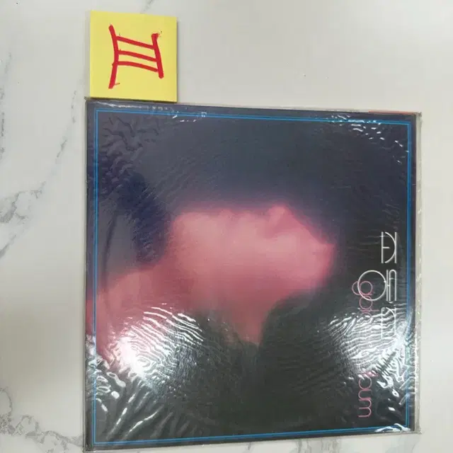 조동진 골든 앨범 (Golden Album) 초희귀 미개봉 LP