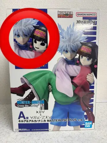 제일복권 HUNTER x HUNTER A상 키루아 나니카