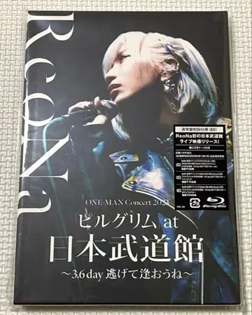[새상품] ReoNa ONE-MAN Concert 2023 Blu-ray
