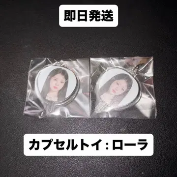 BABYMONSTER 베이비몬 팬콘 캡슐 토이 로라 2개 세트