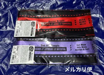 어레인지 리본 히프노시스 마이크 부쿠로 나고야 세트