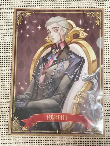 제5인격 Identity V 아카데미 카페 은자 클리어 파일